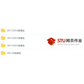 DW軟件安裝包,DW教程,DW模板源碼,Dreamweaver資料