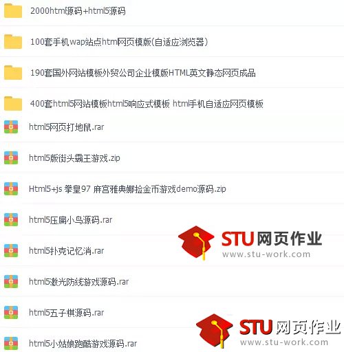 DW網站模板源碼