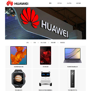 華為科技互聯(lián)網(wǎng)企業(yè)網(wǎng)站設(shè)計(jì)作品html靜態(tài)學(xué)生網(wǎng)頁(yè)設(shè)計(jì)作業(yè)DW模板