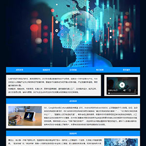 AI智能時(shí)代網(wǎng)頁(yè)設(shè)計(jì)學(xué)生靜態(tài)html網(wǎng)頁(yè)設(shè)計(jì)簡(jiǎn)單DW網(wǎng)頁(yè)成品模板