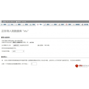 動態網站成品運行教程