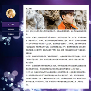 個(gè)人博客介紹學(xué)生網(wǎng)頁設(shè)計(jì)作業(yè),DW鄧倫HTML靜態(tài)網(wǎng)頁課程作業(yè)制作