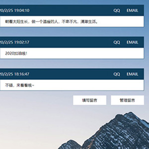 簡單學生ASP留言板動態網頁課程作業源碼Access數據庫大學生網頁