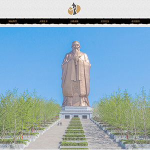 古代名人孔子dreamweaver網(wǎng)頁設(shè)計(jì)成品,學(xué)生靜態(tài)網(wǎng)頁設(shè)計(jì)作業(yè)代做