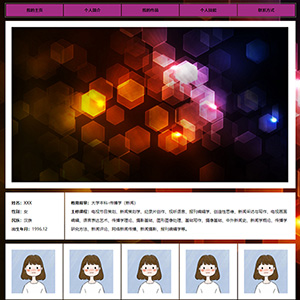 學生個人簡歷網(wǎng)頁設計源碼,DW靜態(tài)簡單個人博客網(wǎng)頁設計作業(yè)成品 學生個人簡歷網(wǎng)頁設計源碼,DW靜態(tài)簡單個人博客網(wǎng)頁設計作業(yè)成品