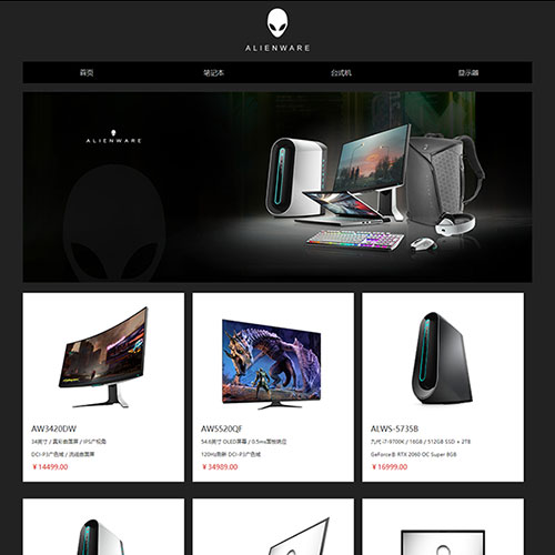 ALIENWARE外星人PHP網(wǎng)上商城網(wǎng)站作業(yè)制作,大學(xué)生動態(tài)網(wǎng)站模板代 ALIENWARE外星人PHP網(wǎng)上商城網(wǎng)站作業(yè)制作,大學(xué)生動態(tài)網(wǎng)站模板代