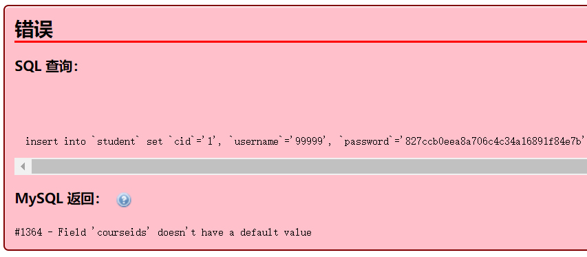PHP網(wǎng)頁設(shè)計
