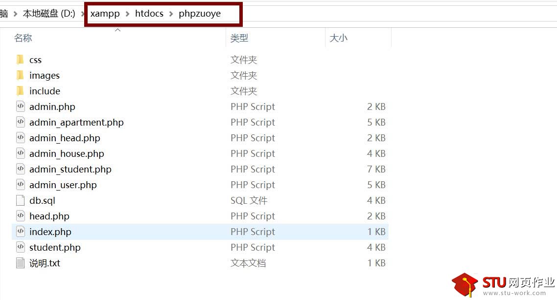 PHP代碼下載