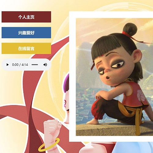 大學生個人網站設計作業模板 DW個人網頁制作代碼下載 靜態HTML個人主頁成品