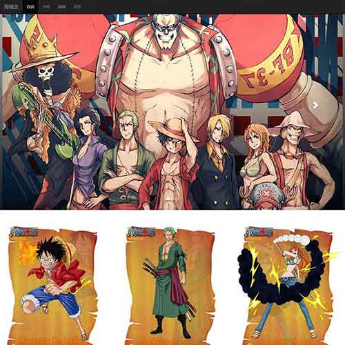 海賊王響應式網頁設計成品 自適應漫畫網頁制作 大學生bootstrap框架網頁作業模板