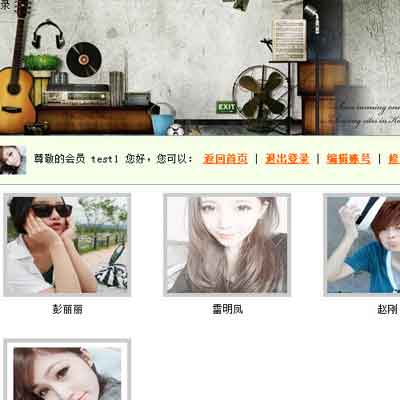 PHP畢業設計同學錄網站 同學留言站內信動態網頁成品 PHP增刪改查網頁作業下載 