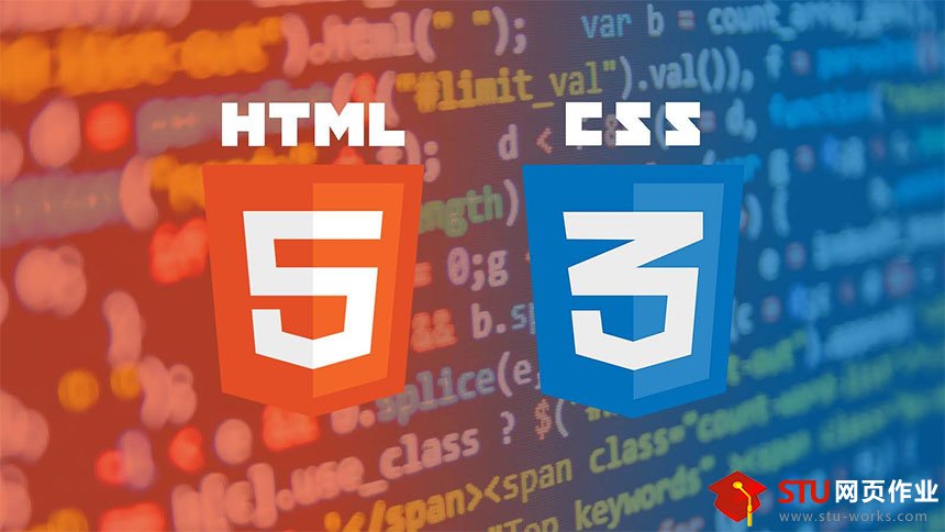 CSS網(wǎng)頁過渡效果