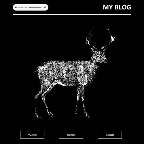 個人網頁設計 個人網站制作 大學生個人介紹網頁模板 個人博客網頁成品 簡單個人主頁網頁下載