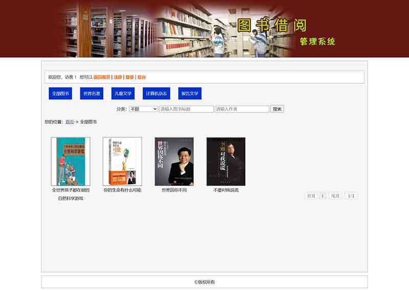 網(wǎng)站首頁(yè)