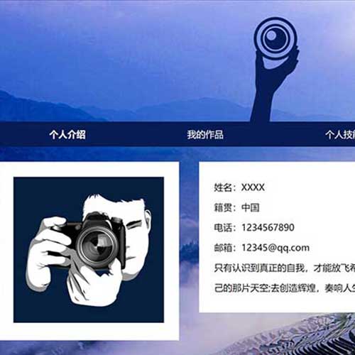 大學生DW個人網頁模板 HBuilder個人主頁設計成品 Dreamweaver簡單網頁制作