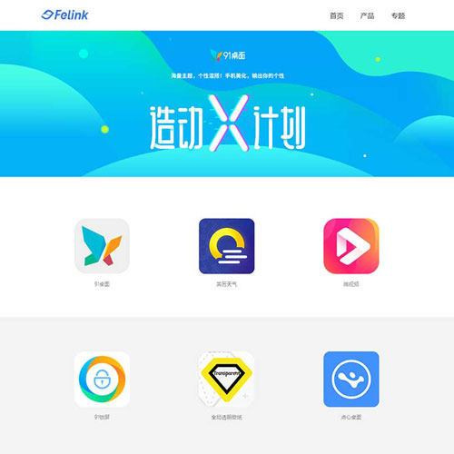 科技類(lèi)企業(yè)網(wǎng)頁(yè)設(shè)計(jì)成品 大學(xué)生簡(jiǎn)單網(wǎng)頁(yè)設(shè)計(jì) HTML靜態(tài)網(wǎng)頁(yè)制作作業(yè)