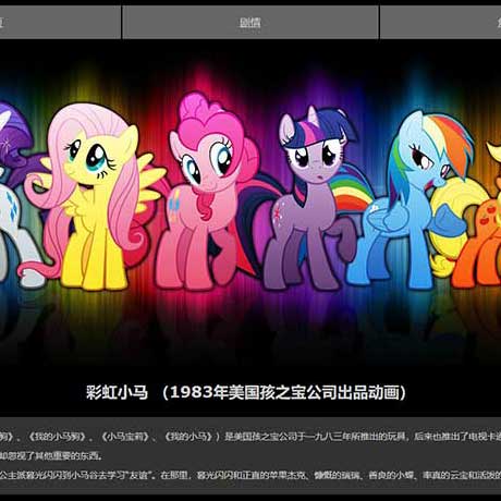 Dreamweaver簡單網頁設計制作 初高中網頁作業模板下載 表格布局動漫網頁成品