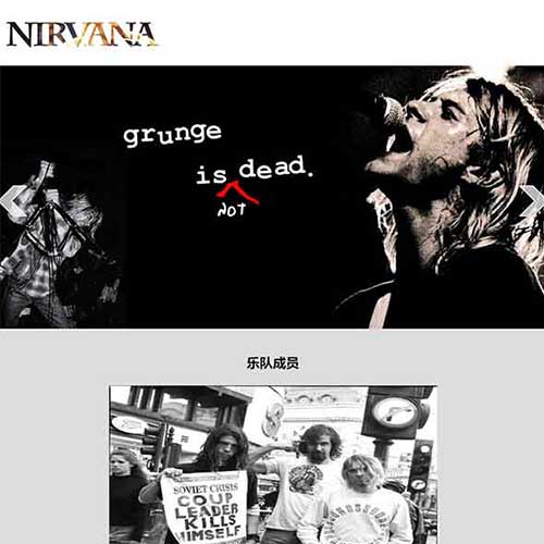 學(xué)生樂隊(duì)網(wǎng)頁設(shè)計(jì)成品 期末大作業(yè)網(wǎng)頁設(shè)計(jì)下載 靜態(tài)HTML網(wǎng)頁作業(yè)帶音樂