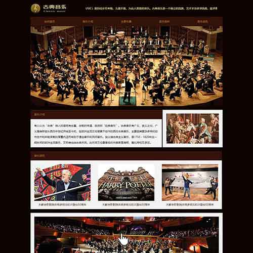 靜態(tài)HTML音樂網(wǎng)頁設(shè)計(jì) 學(xué)生網(wǎng)頁畢業(yè)設(shè)計(jì)帶論文 DW網(wǎng)站期末大作業(yè)成品設(shè)計(jì)報(bào)告 靜態(tài)HTML音樂網(wǎng)頁設(shè)計(jì) 學(xué)生網(wǎng)頁畢業(yè)設(shè)計(jì)帶論文 DW網(wǎng)站期末大作業(yè)成品設(shè)計(jì)報(bào)告