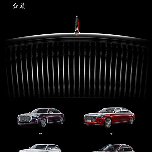 大學生紅旗汽車網頁作品 HTML汽車網站制作 DW學生汽車網頁設計成品下載